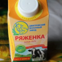 Ряженка Дмитровский молочный завод 3,2%