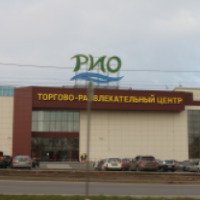 Торгово-развлекательный центр "Рио" (Россия, Кострома)