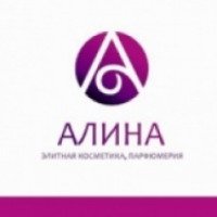 Сеть магазинов элитной косметики и парфюмерии "Алина" (Крым)