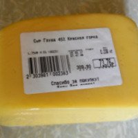 Сыр Красная горка "Гауда"