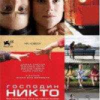 Фильм "Господин Никто" (2009)