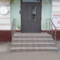 Институт вертебрологии и реабилитации (Украина, Киев)