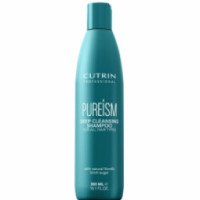 Шампунь для глубокой очистки всех типов волос Cutrin PureiSM Shampoo