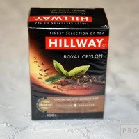 Чай Hillway Classic Black Tea