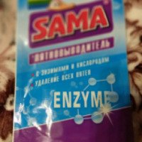 Пятновыводитель Sama Enzyme