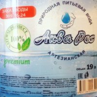 Вода питьевая без газа Аква Рос