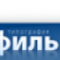 Набор текста для типографии "Профиль" (Россия, Екатеринбург)