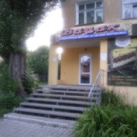Магазин "Вацак" (Украина, Чернигов)