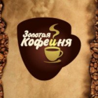 Кафе "Золотая кофейня" (Крым, Севастополь)