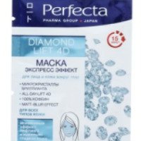 Маска для лица и кожи вокруг глаз Perfecta Diamond loft 4d