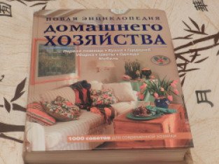 Русский Дом Книга Купить