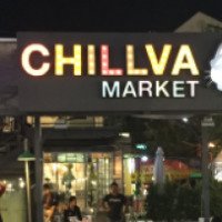 Вечерний рынок Chillva Market (Таиланд, Пхукет)