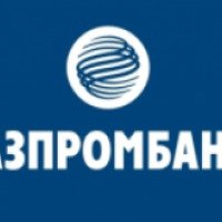 Потребительский кредит "Газпромбанк" (Украина, Липецк)