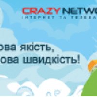Интернет- провайдер "Crazy Network" (Украина, Каменец-Подольский)