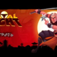 Fatal Fight - игра для Android