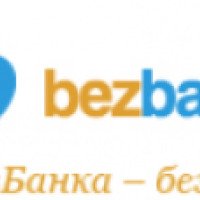 Bezbanka.ru - быстрый займ
