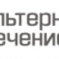 Клиника "Альтернативное лечение" (Россия, Челябинск)