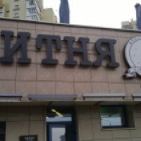 Кафе "Питня" (Беларусь, Минск)