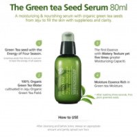 Интенсивная увлажняющая сыворотка Innisfree Green Tea Seed Serum