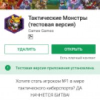 T Monsters - игра для Android