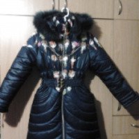 Куртка подростковая зимняя BGOIST "Ассоль"