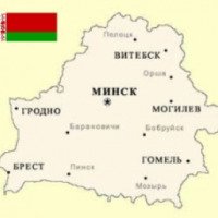 Путешествие по Беларуси