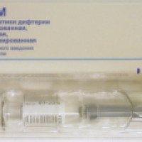 Вакцина Sanofi Тетраксим для профилактики коклюша, дифтерии, столбняка и полиомиелита