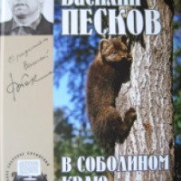 Коллекция книг "Полное собрание сочинений" - издательский дом Комсомольская правда