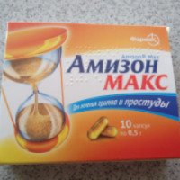 Противовирусный препарат Фармак "Амизон Макс"