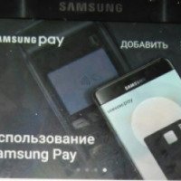 Платежная система Samsung pay