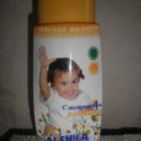 Детский шампунь "Аленка" с экстрактом ромашки