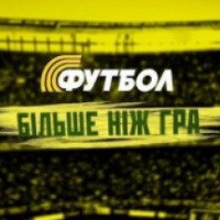 Телеканал "Футбол" (Украина)