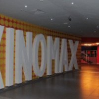 ТРЦ Ярмарка "Киномакс" (Россия, Астрахань)