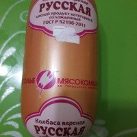 Колбаса вареная Усольский мясокомбинат "Русская"