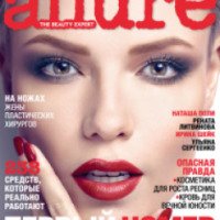 Журнал "Allure"