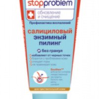 Салициловый энзимный пилинг для чувствительной кожи Michel Laboratory "Stopproblem"