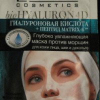Глубоко увлажняющая маска против морщин Eveline Bio Hyaluron 4D "Гиалуроновая кислота + пептид matrix-6" для кожи лица, шеи и декольте