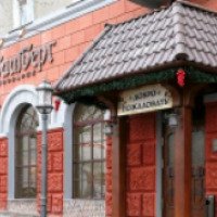 Ресторан-пивоварня "Бамберг" (Россия, Волгоград)