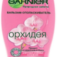 Бальзам-Ополаскиватель для тусклых волос Garnier "Орхидея"
