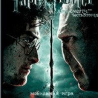Harry Potter and the Deathly Hallows Part 2 - игра для iPhone