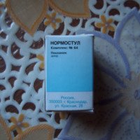 Гомеопатическое средство Краснодарский краевой центр гомеопатии "Нормостул"