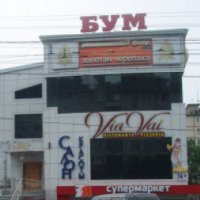 Ресторан-Пиццерия "VIA VAI" (Россия, Владивосток)