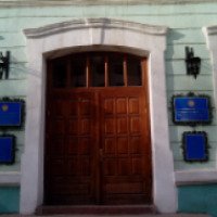 Костанайский областной историко-краеведческий музей (Казахстан, Костанай)