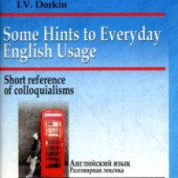 Книга "Английский язык. Разговорная лексика" - И.В. Доркин
