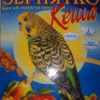 Корм для волнистых попугаев Кеша "Зернятко"