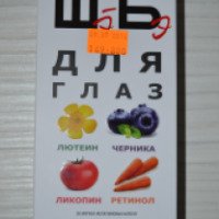 БАД Oxford Laboratories Pvt. Ltd. Шэ-Бэ