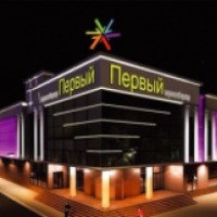 Торговый центр "Первый" (Россия, Новомосковск)
