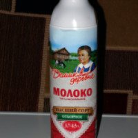 Молоко Домик в деревне "Отборное" Высший сорт 3,7-4,5%