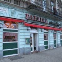 Ресторан "Paprika" (Венгрия, Будапешт)