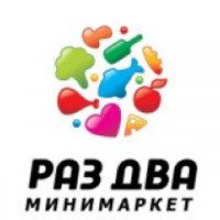 Сеть минимаркетов "Раз Два" (Россия, Хабаровск)